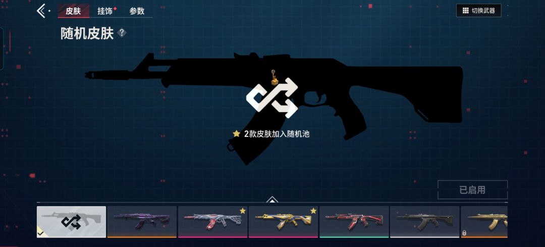 快毕业了 3