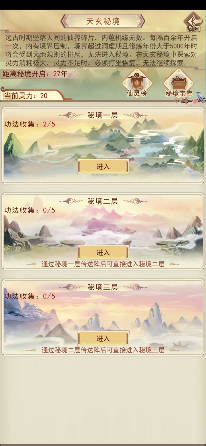 大家都是晚上12.后进去的吗截图