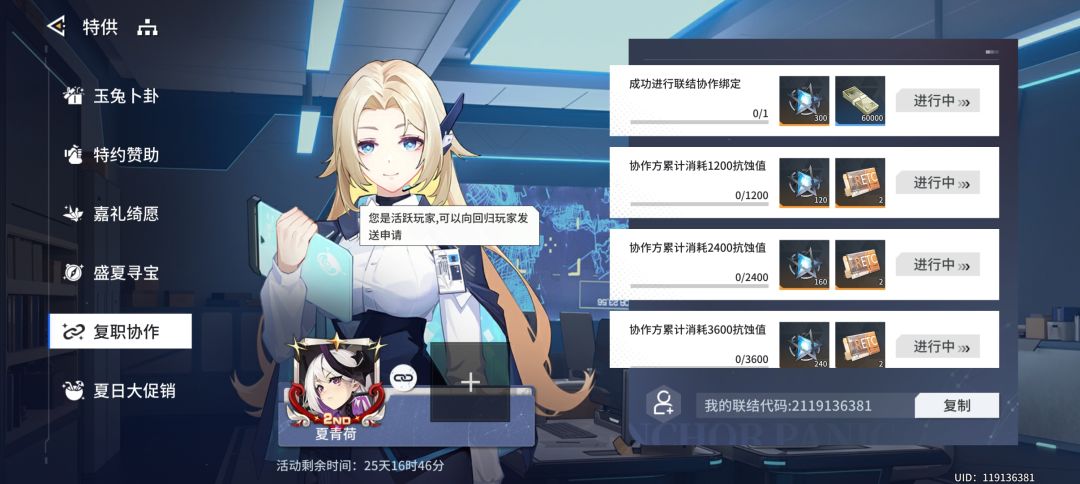 求回归大佬 1