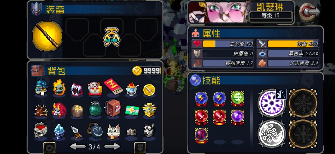 这叫我怎么输啊！ 2