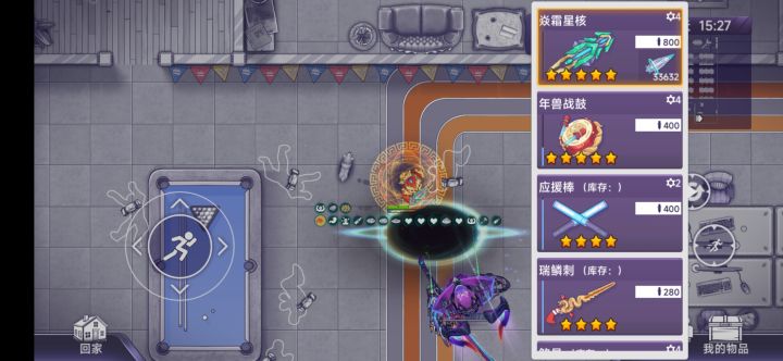 五番战打完忘了存又打了六番战截图