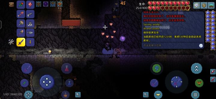 最多四个人,职业可重复截图