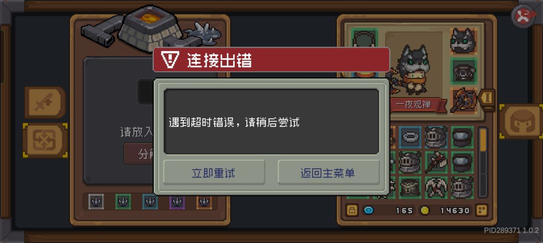 实在不行给我退款我卸载好不 1
