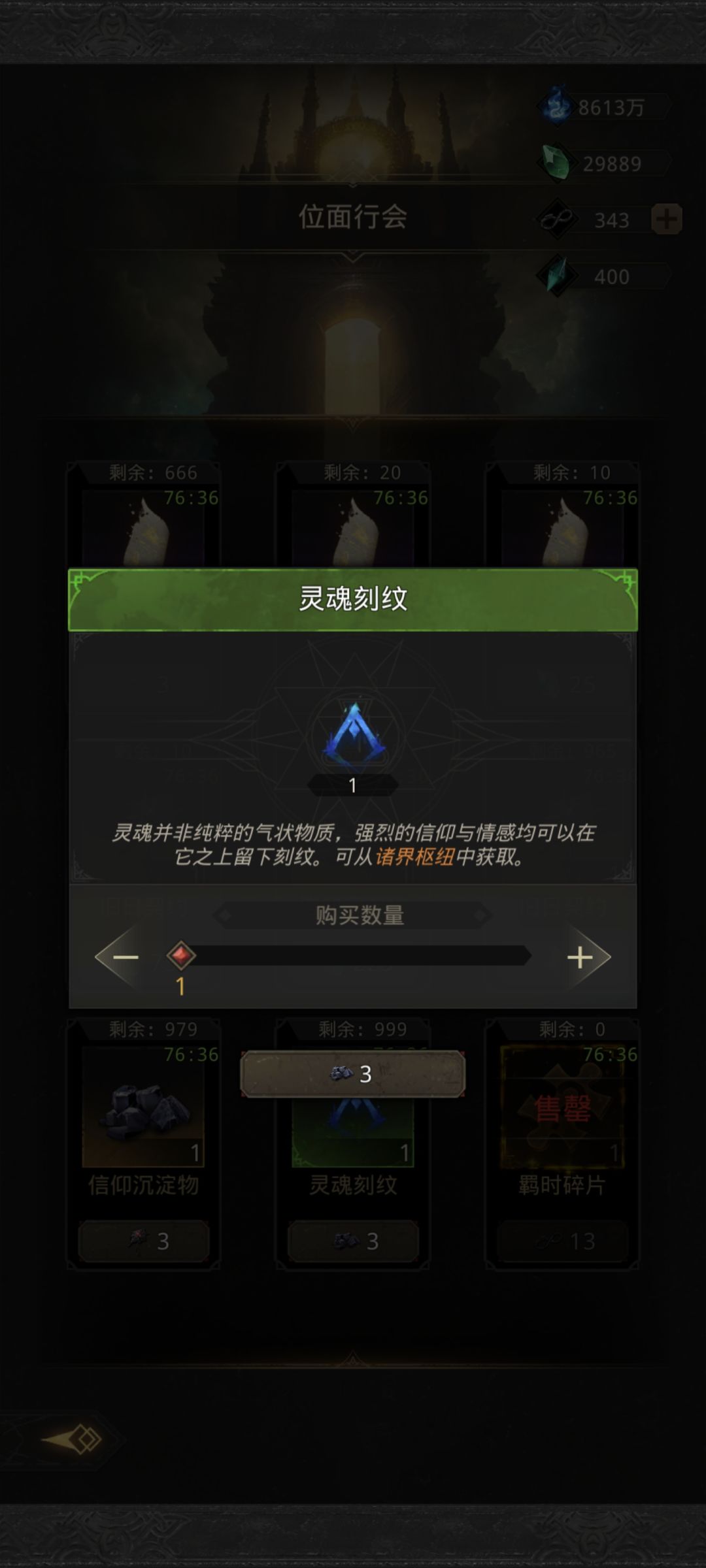 求助，求助，这些资源在哪里去找？ 2