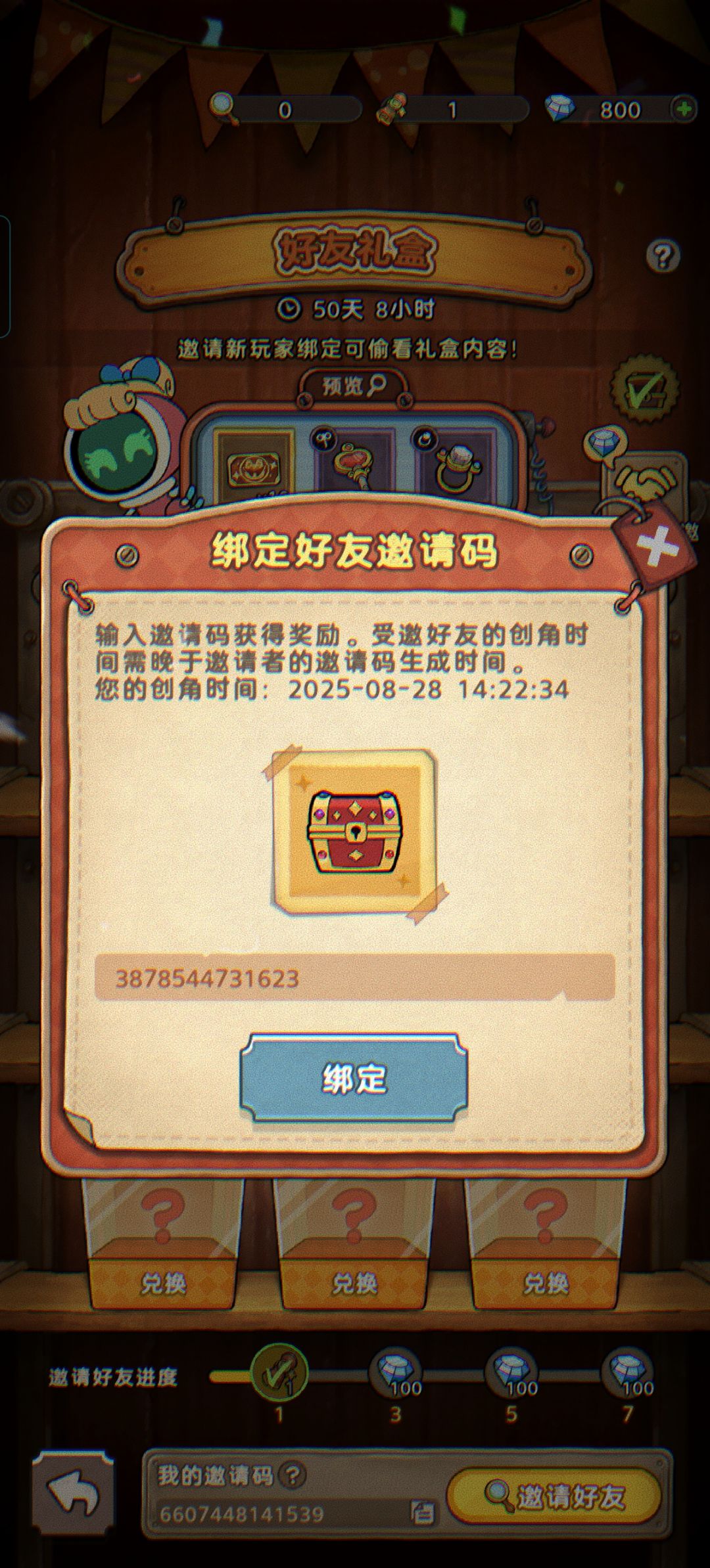 救救孩子吧6607448141539时间2月28日14:28 1