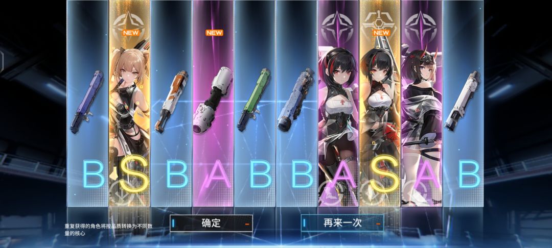 两发十连四金 2