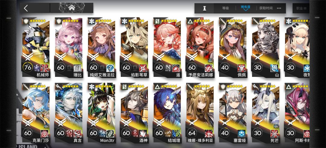要养吗 2