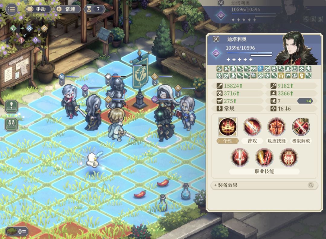 【伤害测试】三级解放后的大王子⋯⋯ 1