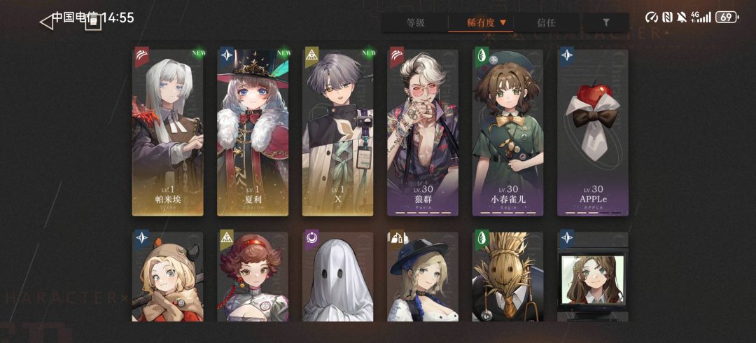 求大佬帮忙配个队,实在不知道抽啥。 5