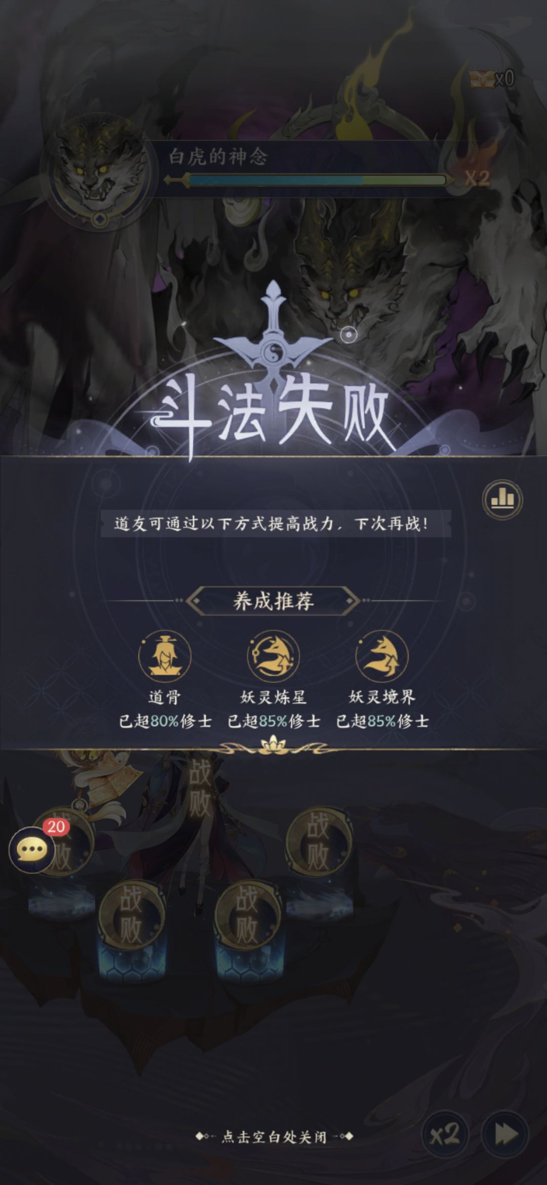 一爪一个小朋友 1