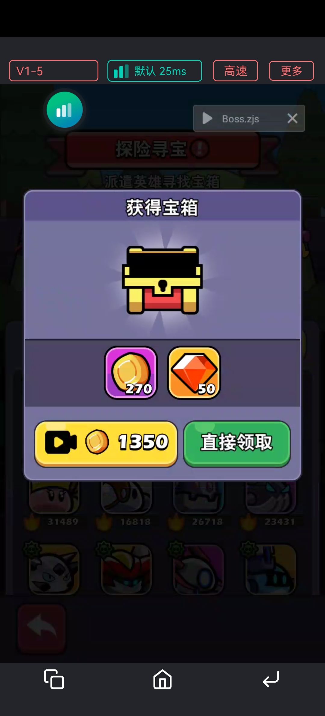 每日一水 2