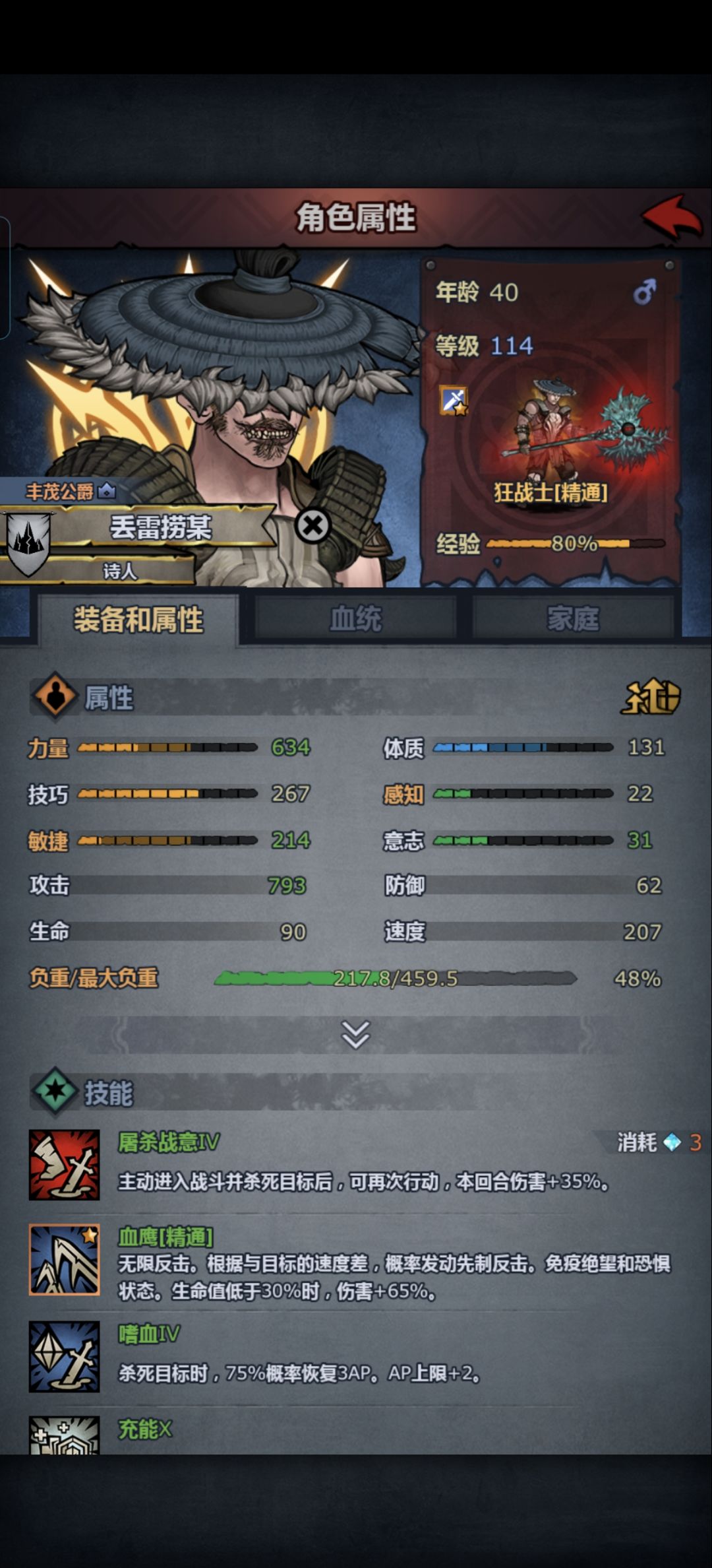 大佬们给看看 5