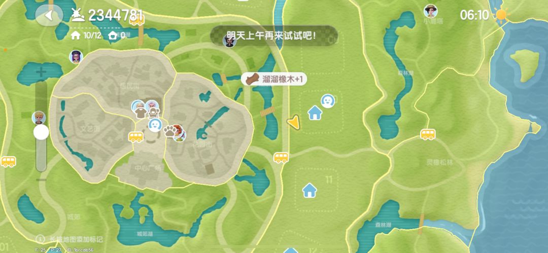 1月27号橡木萤石位置和兑换码 2