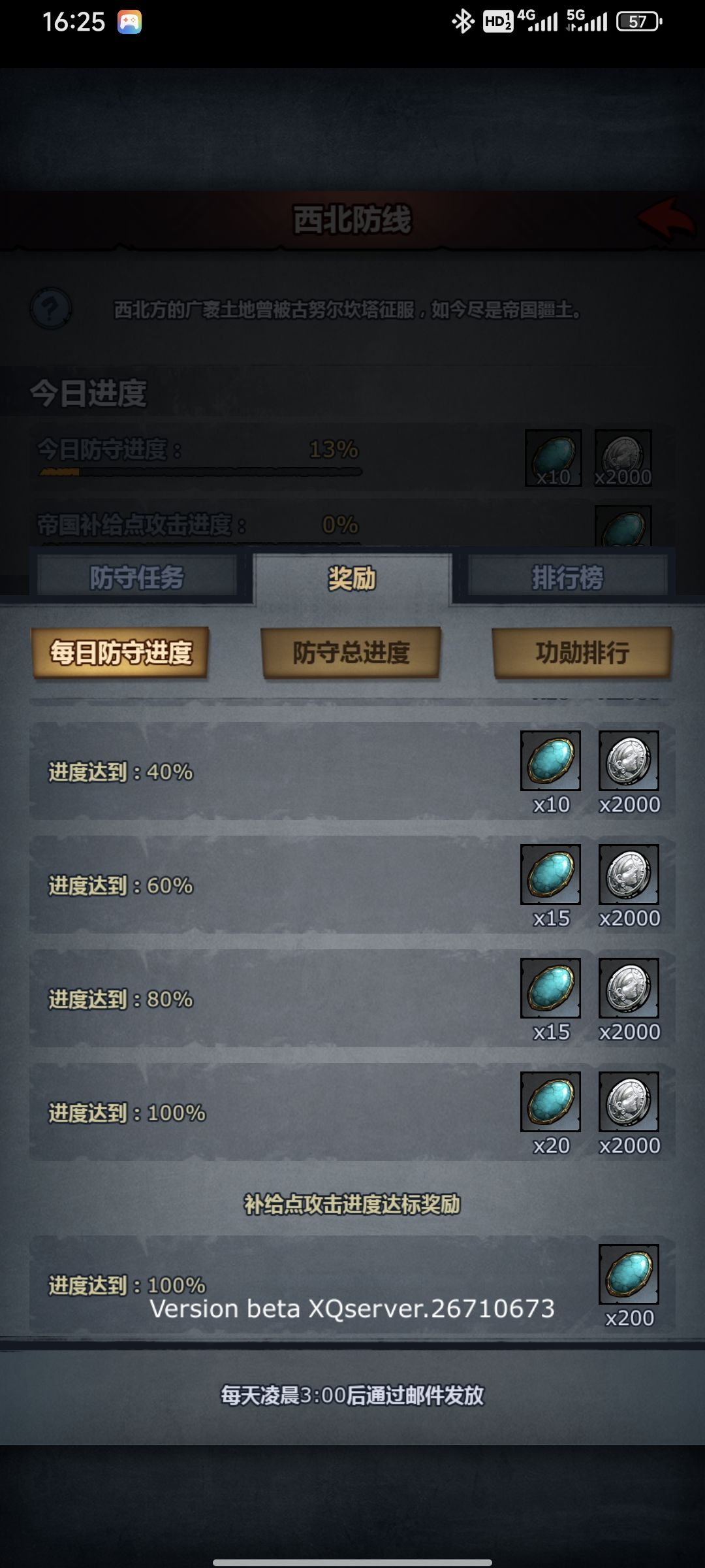 新活动指南 2