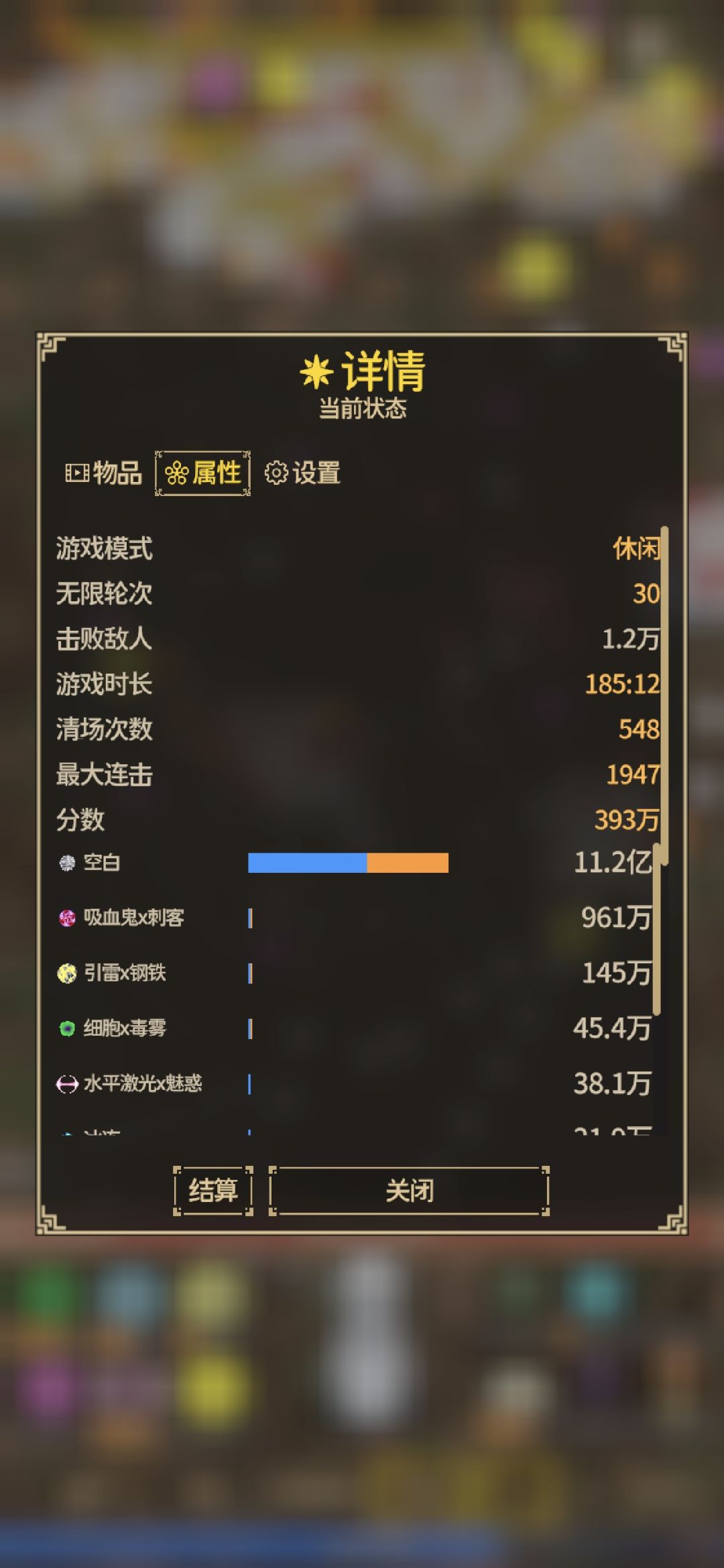 好卡截图