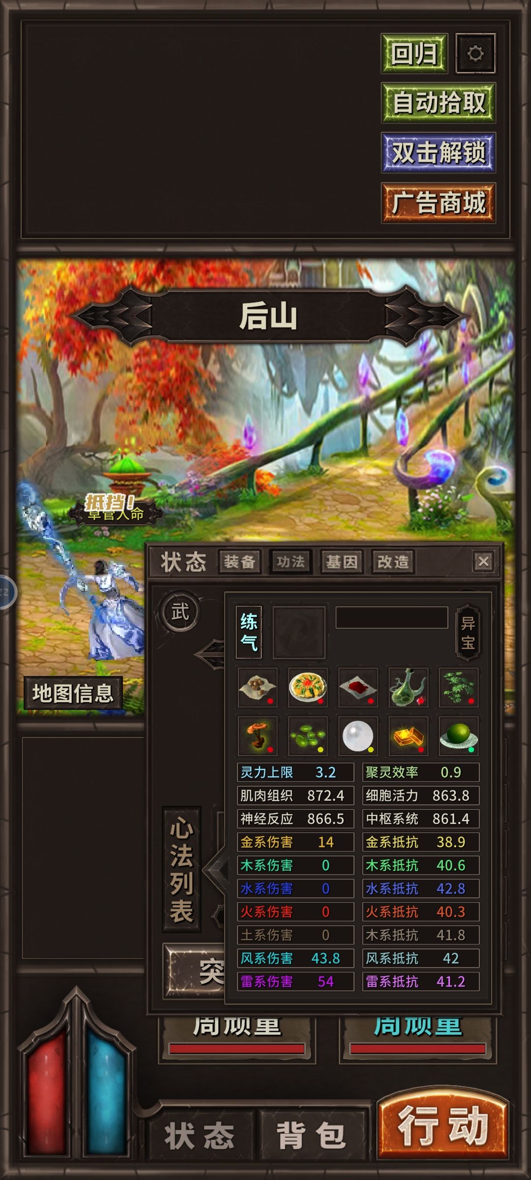 大佬们,这个怎么突破 1