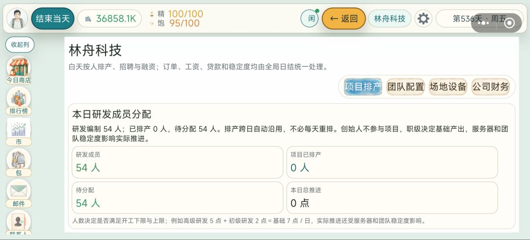 没有按钮 1