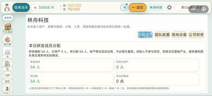 没有按钮截图