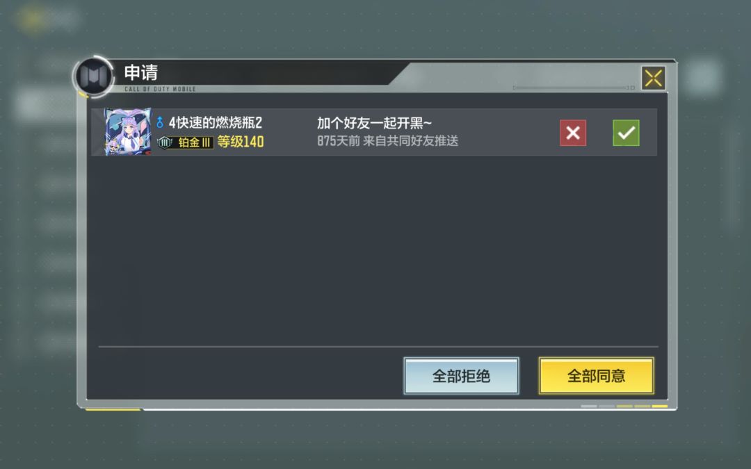 寻人启事hhh 1