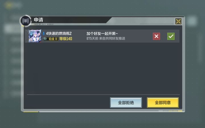 寻人启事hhh截图
