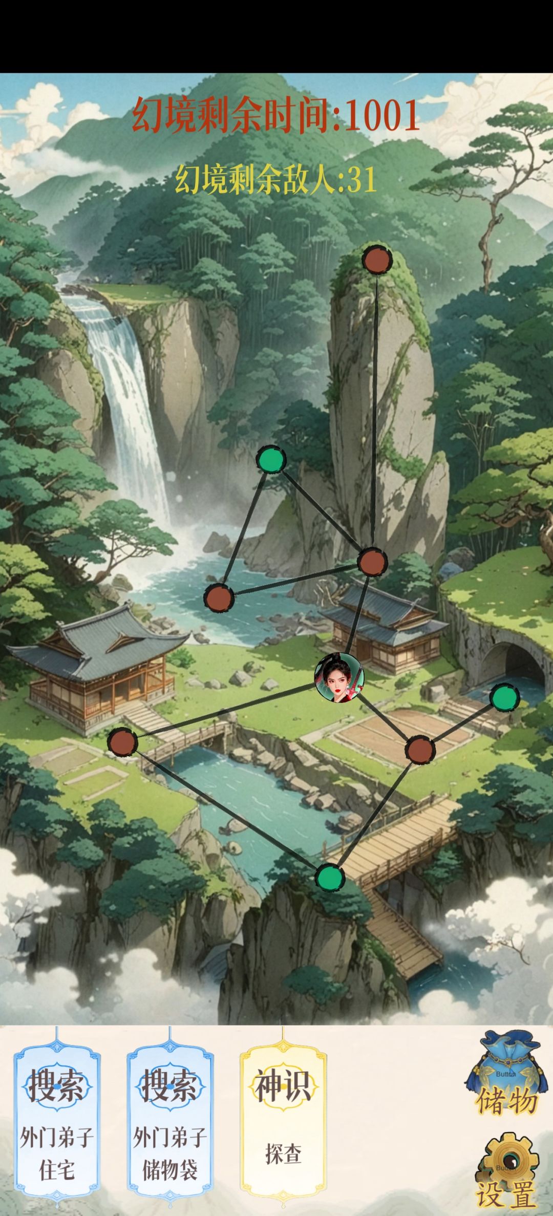 你这是要去种田吗? 2