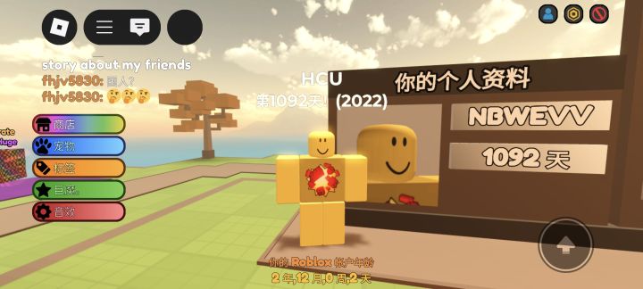 原来玩了这么多天了截图