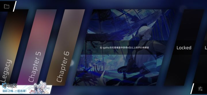 这个咋解锁，歌曲我都没找到。还有就是难度咋设置#截图
