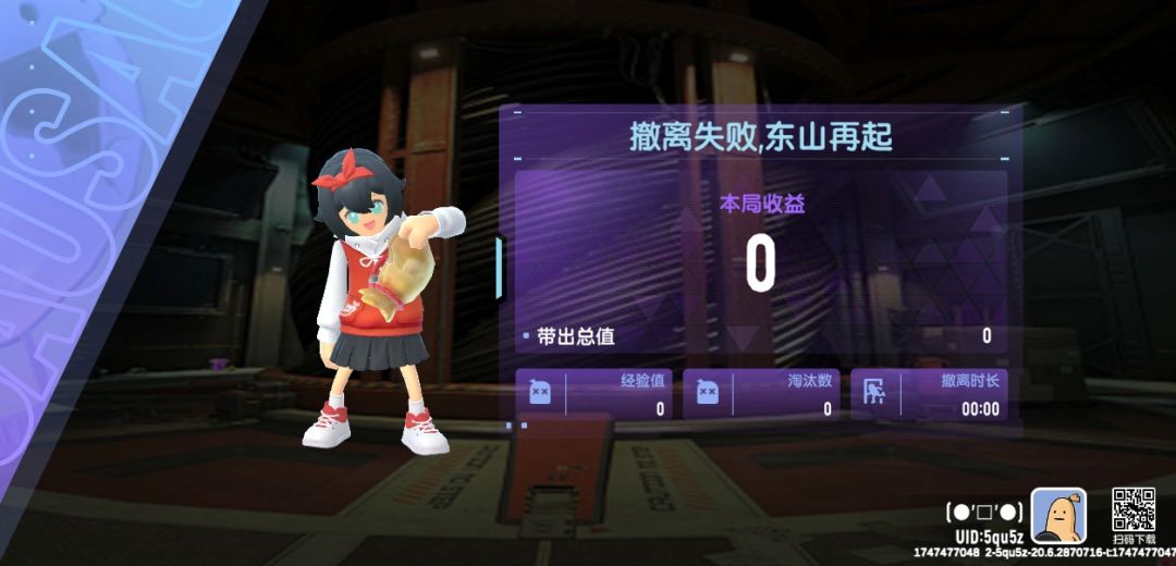 几秒啊? 1