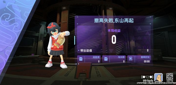 几秒啊?截图
