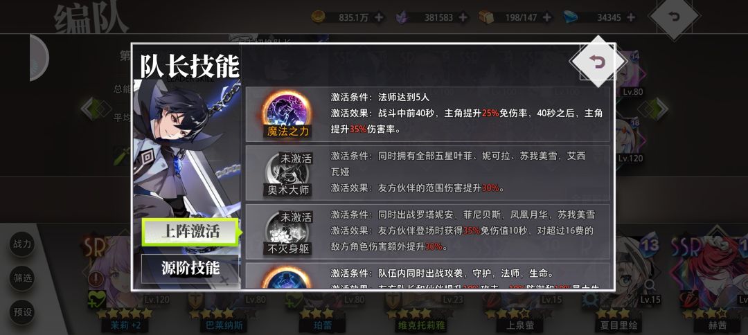 梦的第七章攻略 1