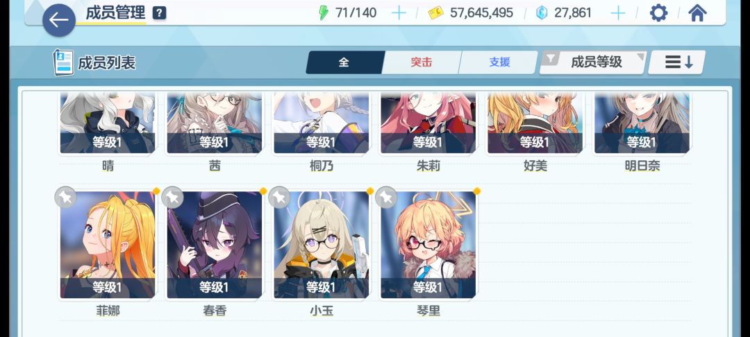 萌新求助 万分感谢 7