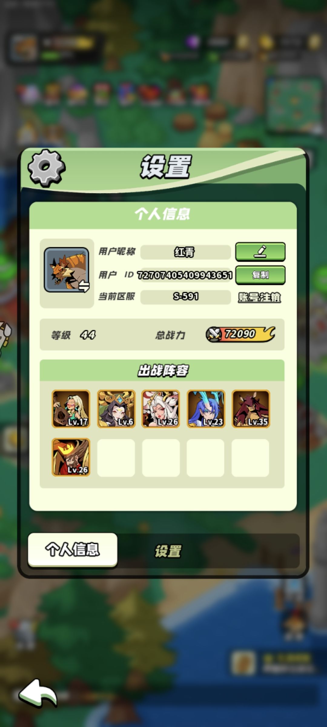 打卡打卡打个卡 2