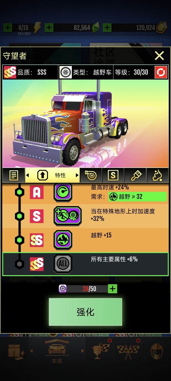 80抽出了…截图