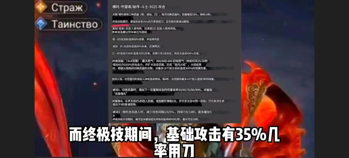 新一代幻神截图