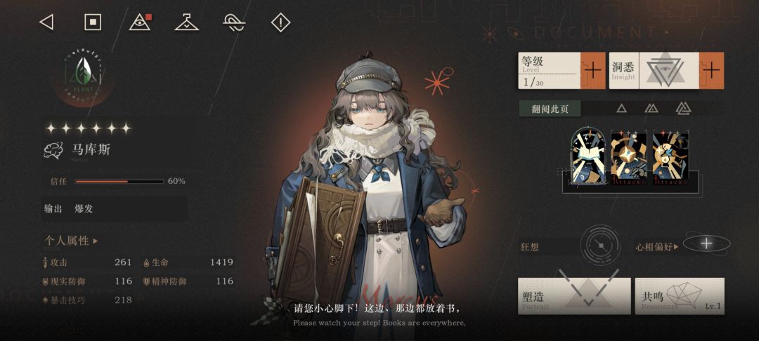 马库斯是女孩? 1