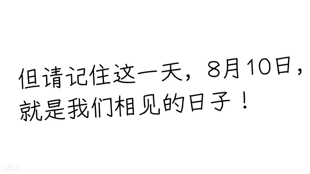 今天是个特殊的日子.... 2