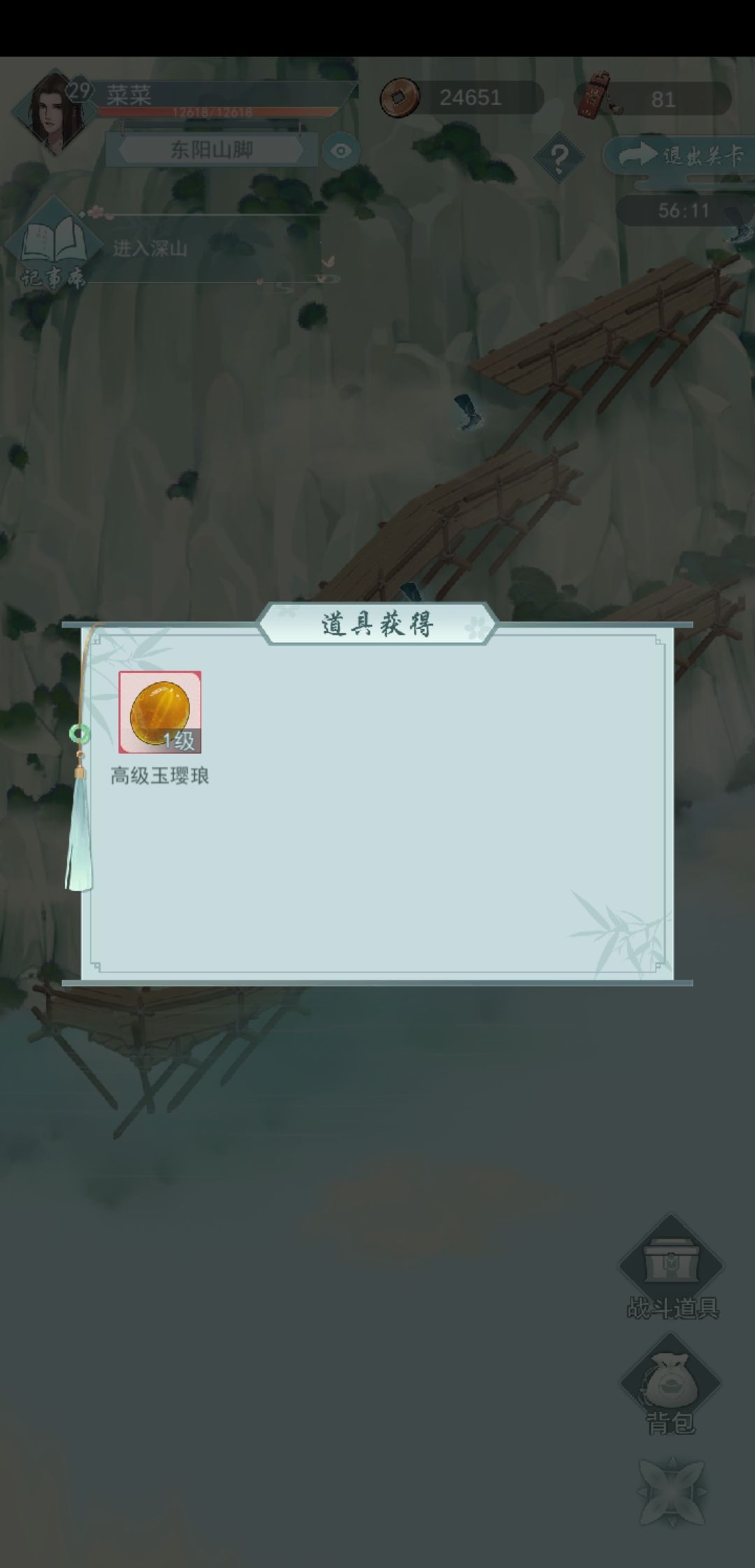 动态图片 1