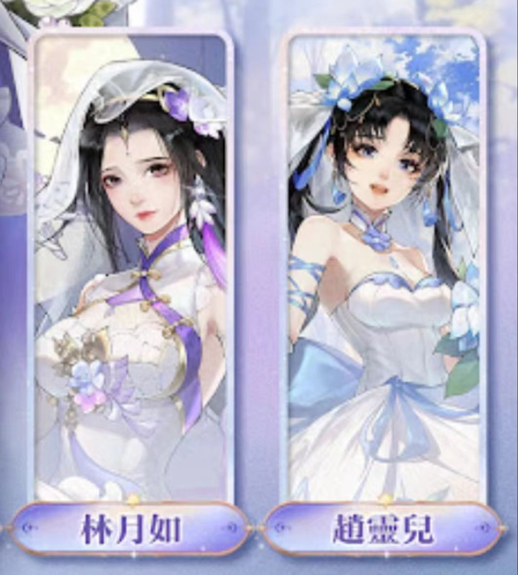 忆如&龙葵怎么选 1