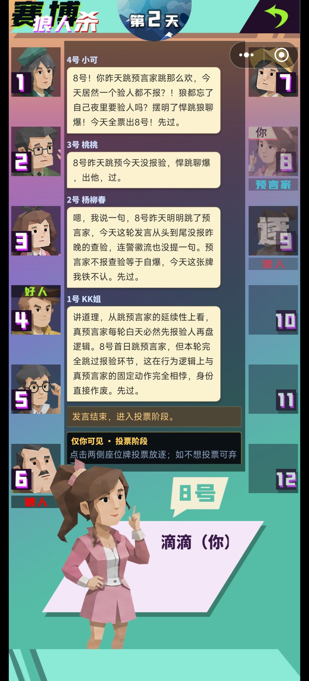 ai一个个莫名其妙说我不报查验 2