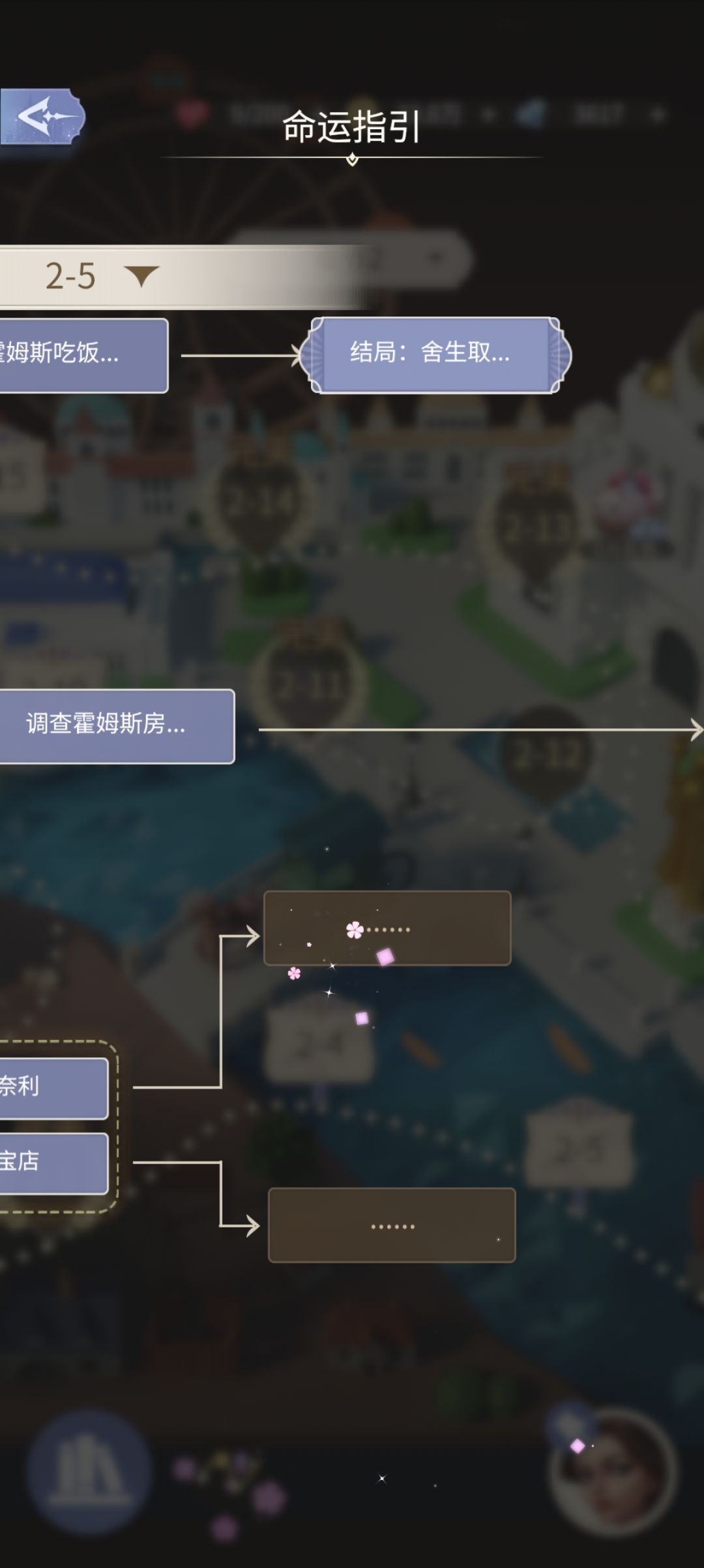 芝加哥梦魇 1