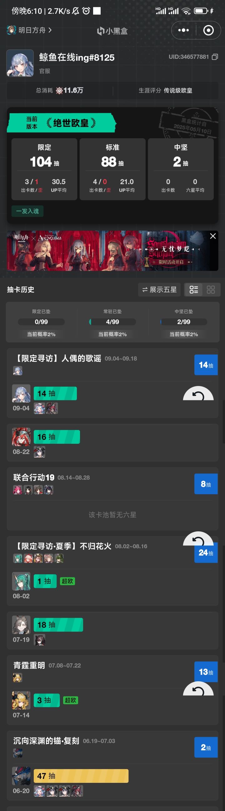 互相成就截图