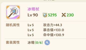 啊?截图