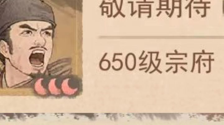 《这城有良田》新角色郭荣截图