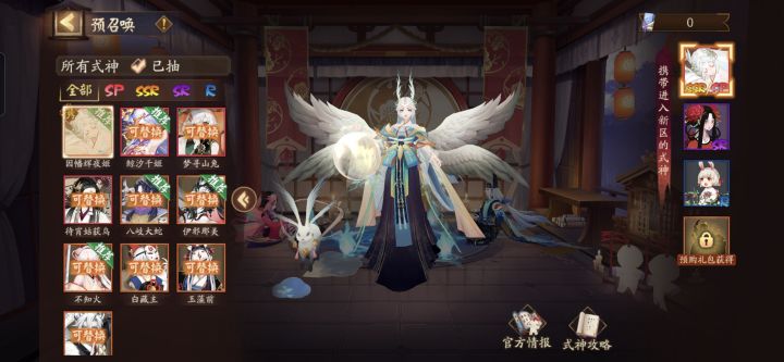 萌新求助截图