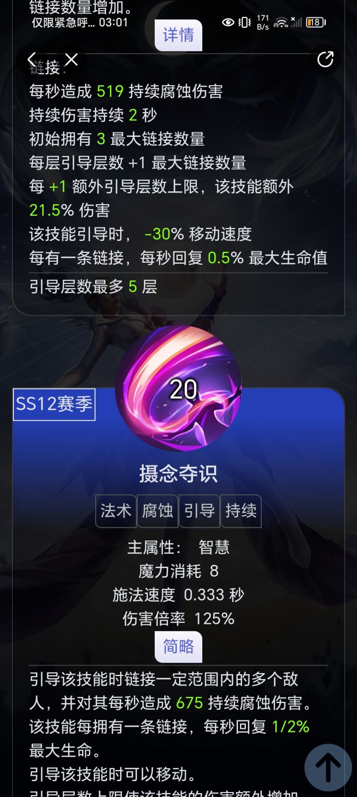 笑,都给我笑截图