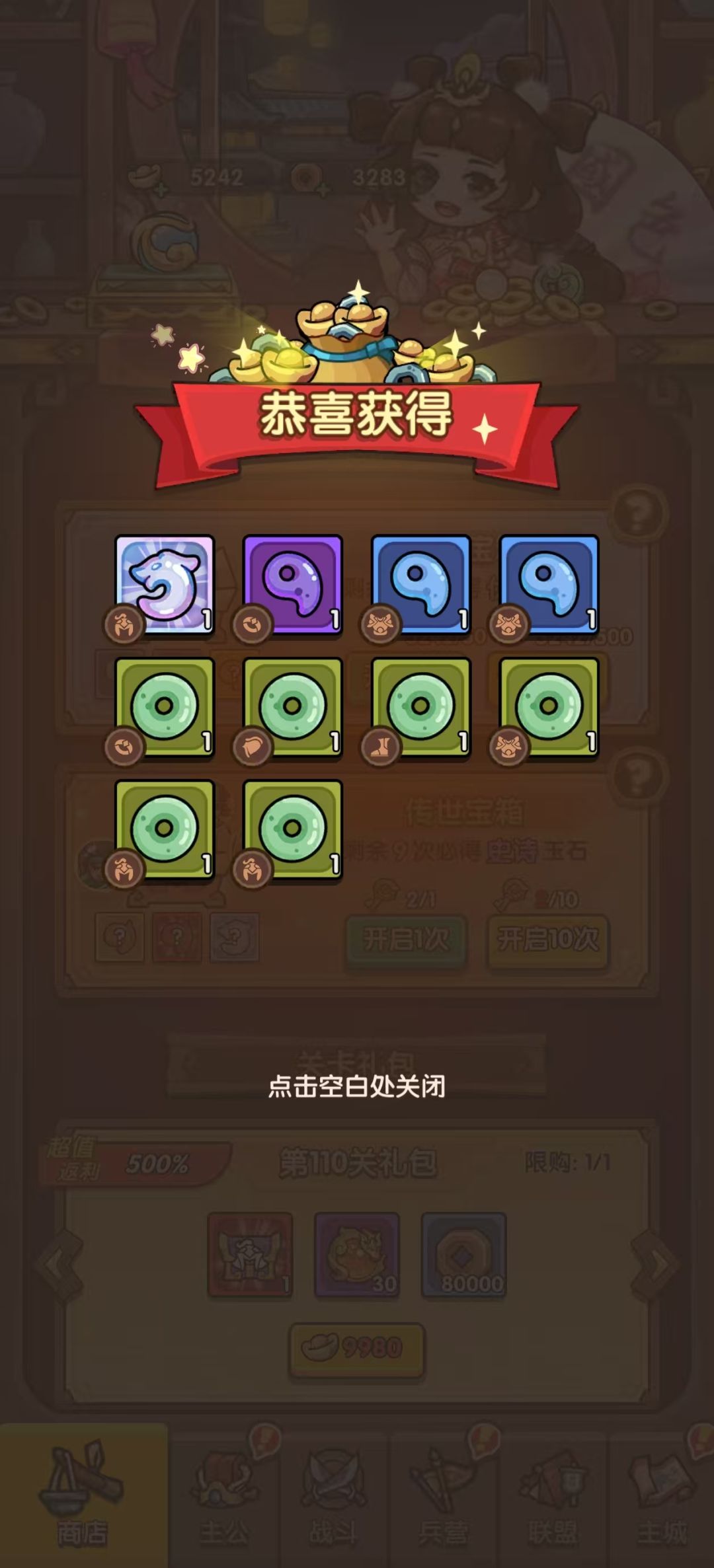 动态图片 1