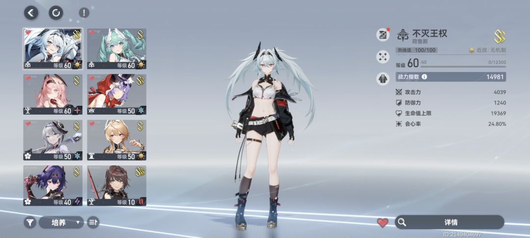 虚构推演空中轰炸机荷鲁斯 2