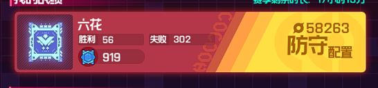 看看谁是pvp活佛截图