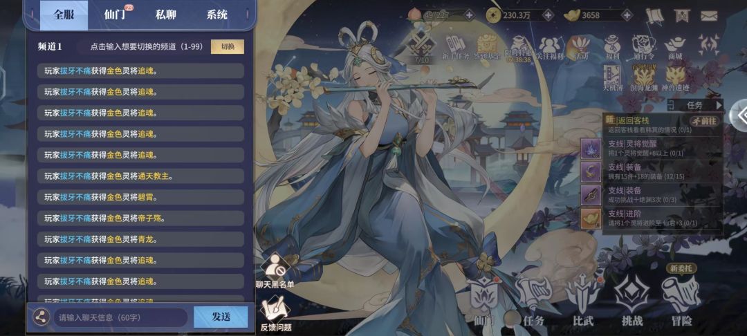 都看过来,看看这吃相。 2