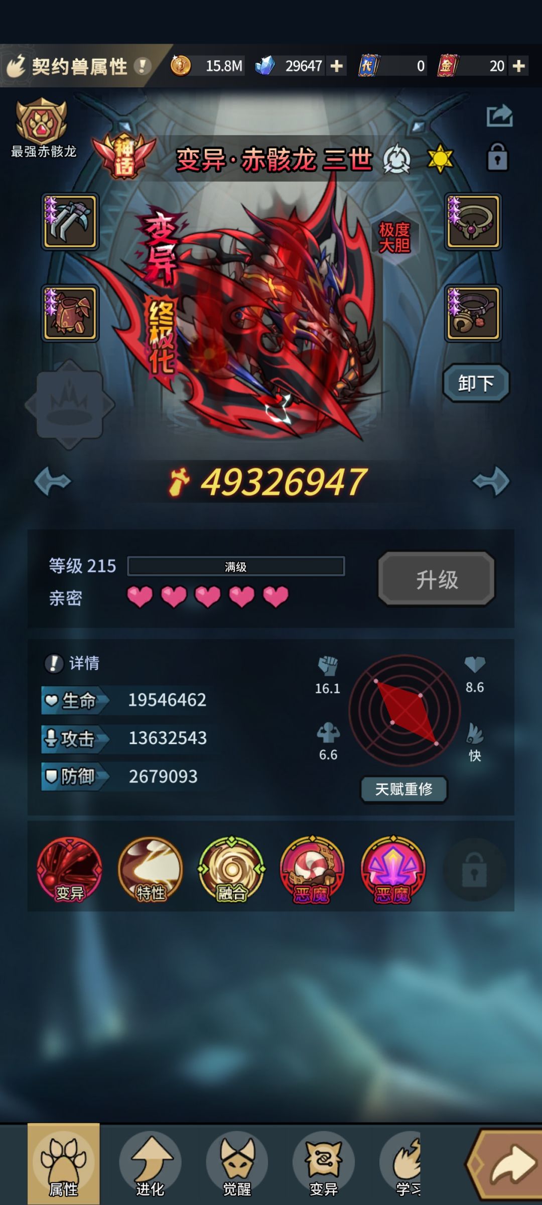 记录一下,第一次拿下贪婪30。 3